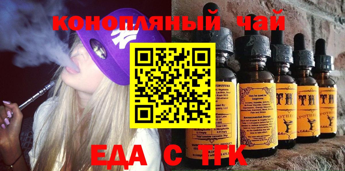  Cocaine Тимашёвск