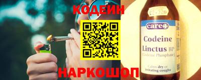 скорость Гусиноозёрск