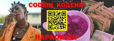 скорость Гусиноозёрск