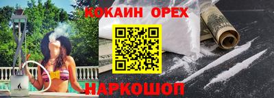 ALPHA PVP Гусь-Хрустальный