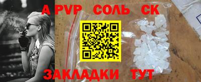 ALPHA PVP Гусь-Хрустальный