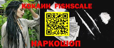 мефедрон VHQ Гусев