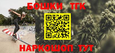 ALPHA PVP Гусь-Хрустальный