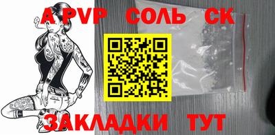 мефедрон VHQ Гусев