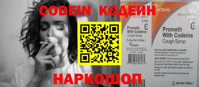 мефедрон VHQ Гусев