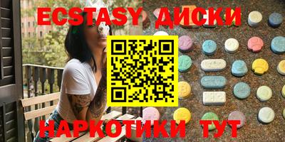 мефедрон VHQ Гусев