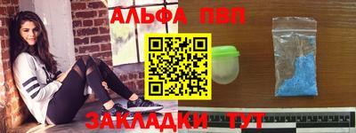 мефедрон VHQ Гусев