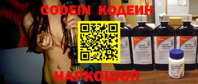 скорость Гусиноозёрск