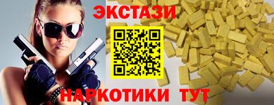 мефедрон VHQ Гусев
