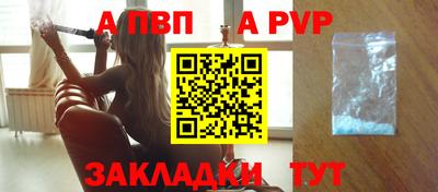 дистиллят марихуана Ипатово