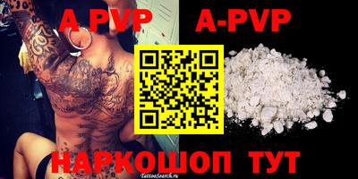 мефедрон VHQ Гусев