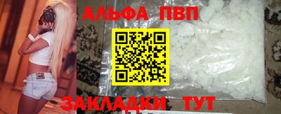 мефедрон VHQ Гусев