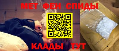 мефедрон VHQ Гусев