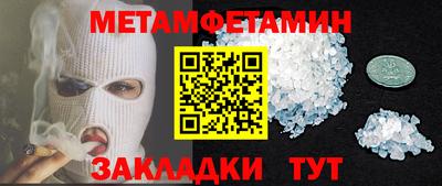 ALPHA PVP Гусь-Хрустальный