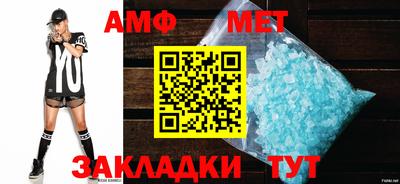 мефедрон VHQ Гусев