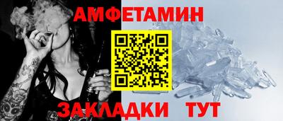 ALPHA PVP Гусь-Хрустальный