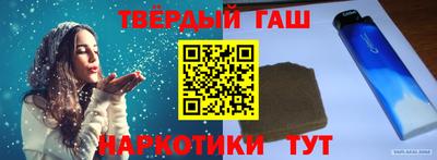 ALPHA PVP Гусь-Хрустальный