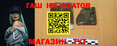 скорость Гусиноозёрск
