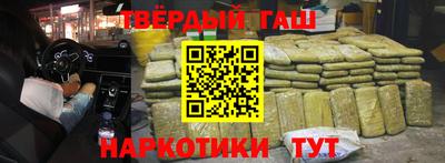мефедрон VHQ Гусев