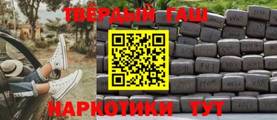 мефедрон VHQ Гусев