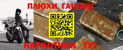 мефедрон VHQ Гусев