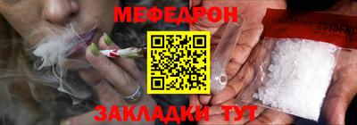 мефедрон VHQ Гусев