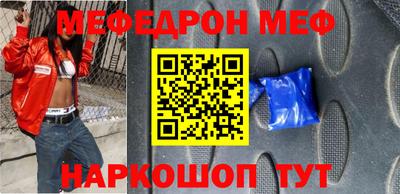 ALPHA PVP Гусь-Хрустальный