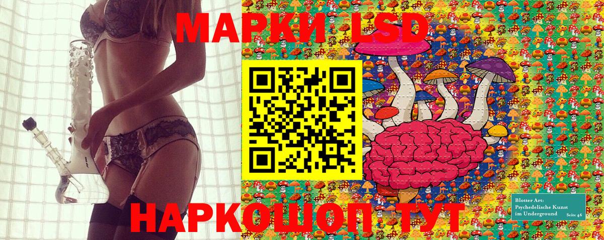 Тимашёвск  Марки N-bome 1500мкг  Марки N-bome 1500мкг  Вход с VPN 
