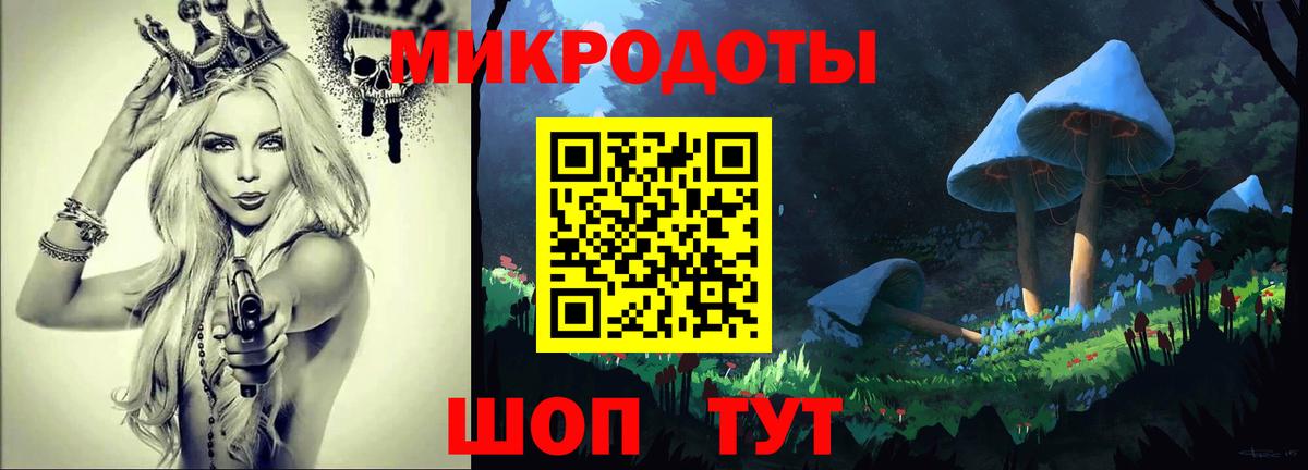Галлюциногенные грибы ЛСД Тимашёвск