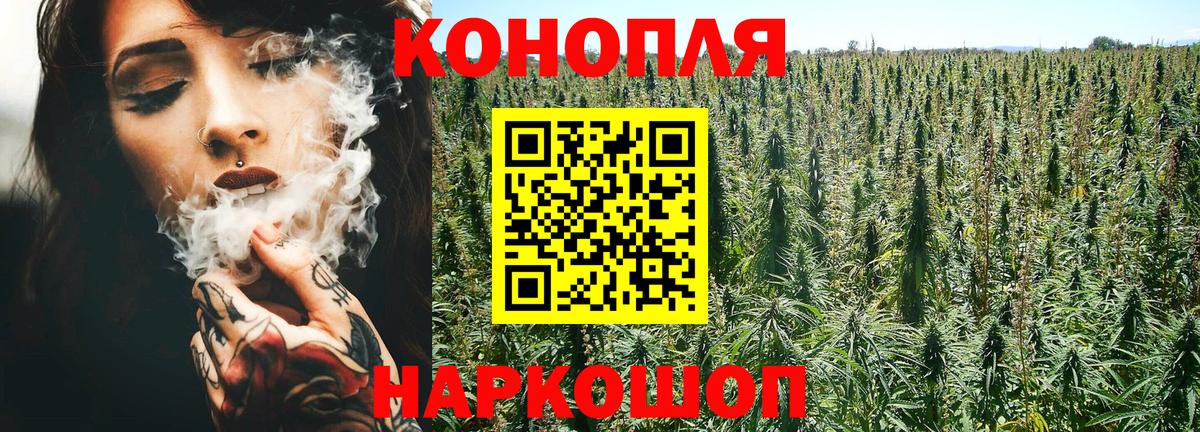 МАРИХУАНА индика  Канабис тримм  Канабис индика  Вход с VPN  Конопля SATIVA & INDICA  Тимашёвск 