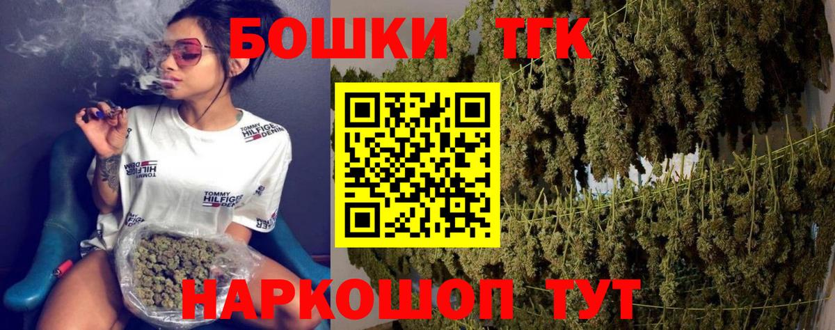 Канабис MAZAR Тимашёвск